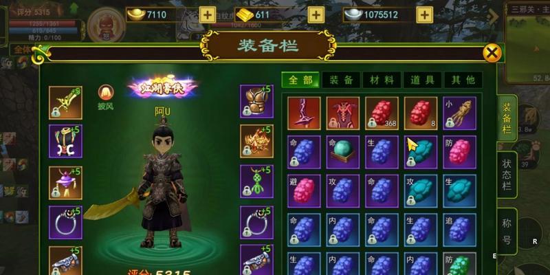 热血江湖邪刀80级气功点分配建议？  第1张