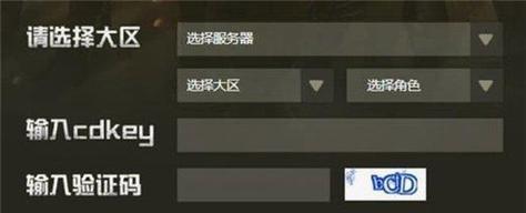 cf卷码使用方法是什么？如何正确使用cf卷码？  第1张