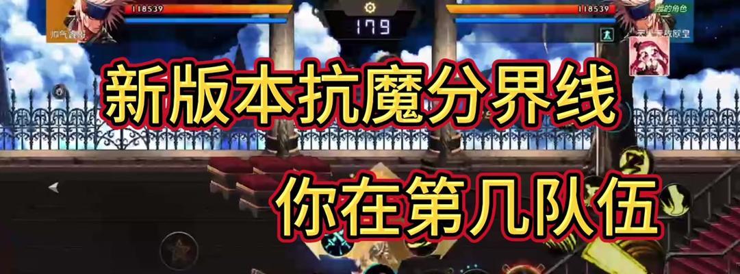 地下城拆魔的方法是什么？拆魔的正确步骤有哪些？  第3张