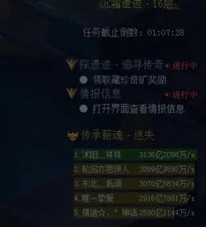 魔域炉子洗白技巧有哪些？如何有效洗白装备？  第1张