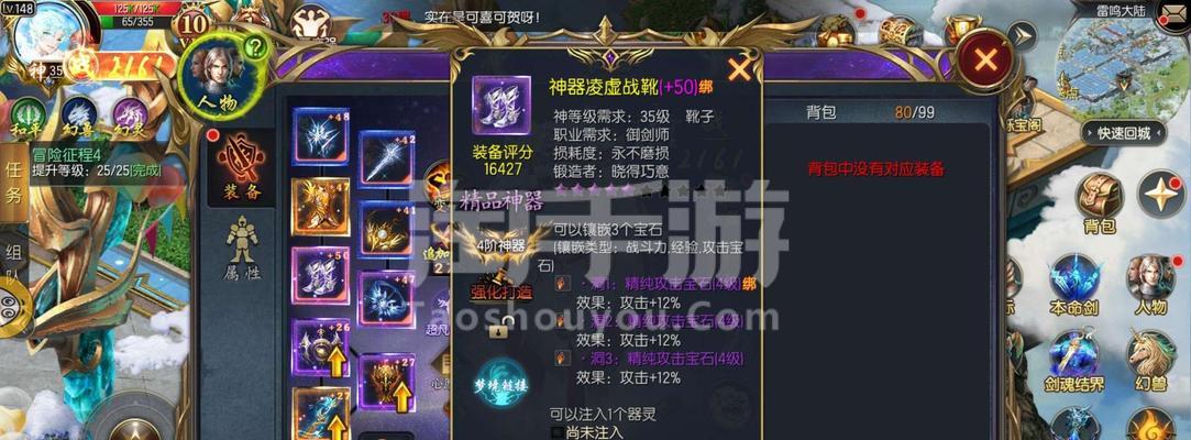 魔域炉子洗白技巧有哪些？如何有效洗白装备？  第2张