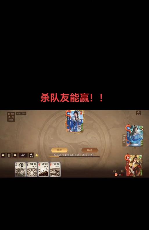 三国杀400将符选择哪个最好？如何合理分配？  第1张