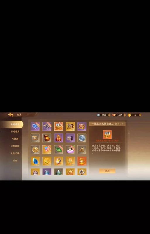 三国杀400将符选择哪个最好？如何合理分配？  第3张