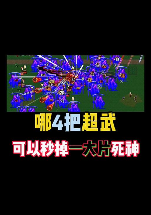 地下城割草模式重置后有什么变化？  第1张