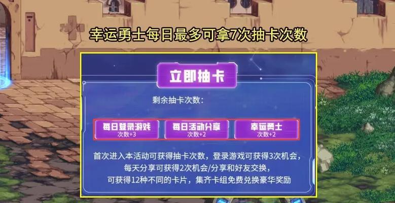 DNF抽卡系统如何索要？有哪些注意事项？  第1张