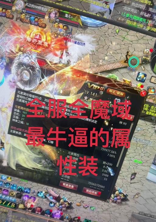 魔域异能者选择哪种攻击猫更合适？有什么推荐吗？  第1张