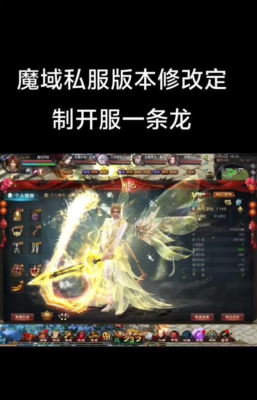 魔域异能者选择哪种攻击猫更合适？有什么推荐吗？  第3张