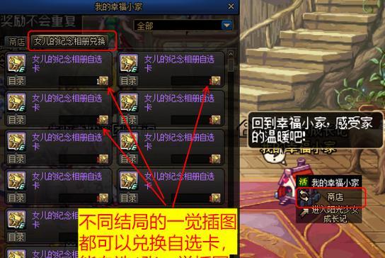 dnf新手入门指南是什么？如何快速上手游戏？  第3张