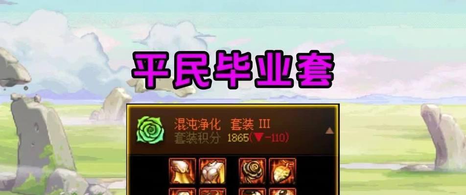 DNF尼玛项链合成方法是什么？  第1张