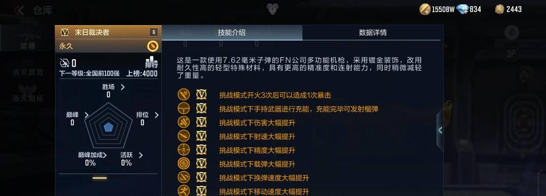 CF帧数调整对游戏体验有何影响？  第1张