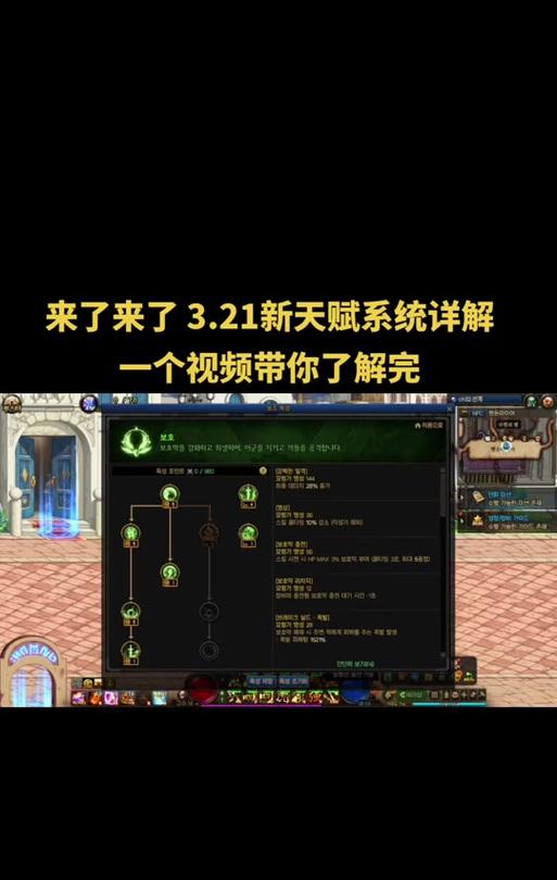 dnf升龙技能如何接觉醒？操作技巧有哪些？  第1张
