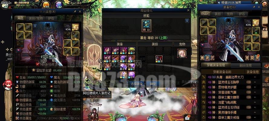 红皮鞋在DNF中如何使用？有什么技巧吗？  第1张