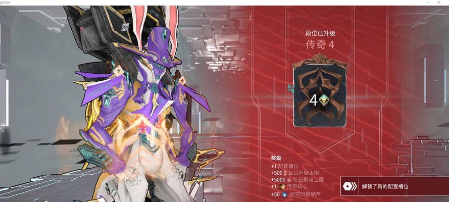 星际战甲红色储物箱打开方法是什么？  第3张