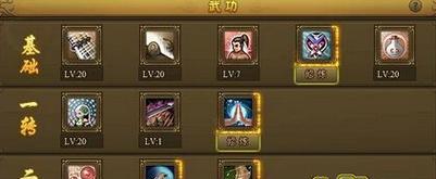 热血江湖枪客15套的性能如何？适合哪些玩家使用？  第1张