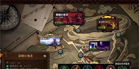 DNF中格兰迪深渊如何开启？  第1张