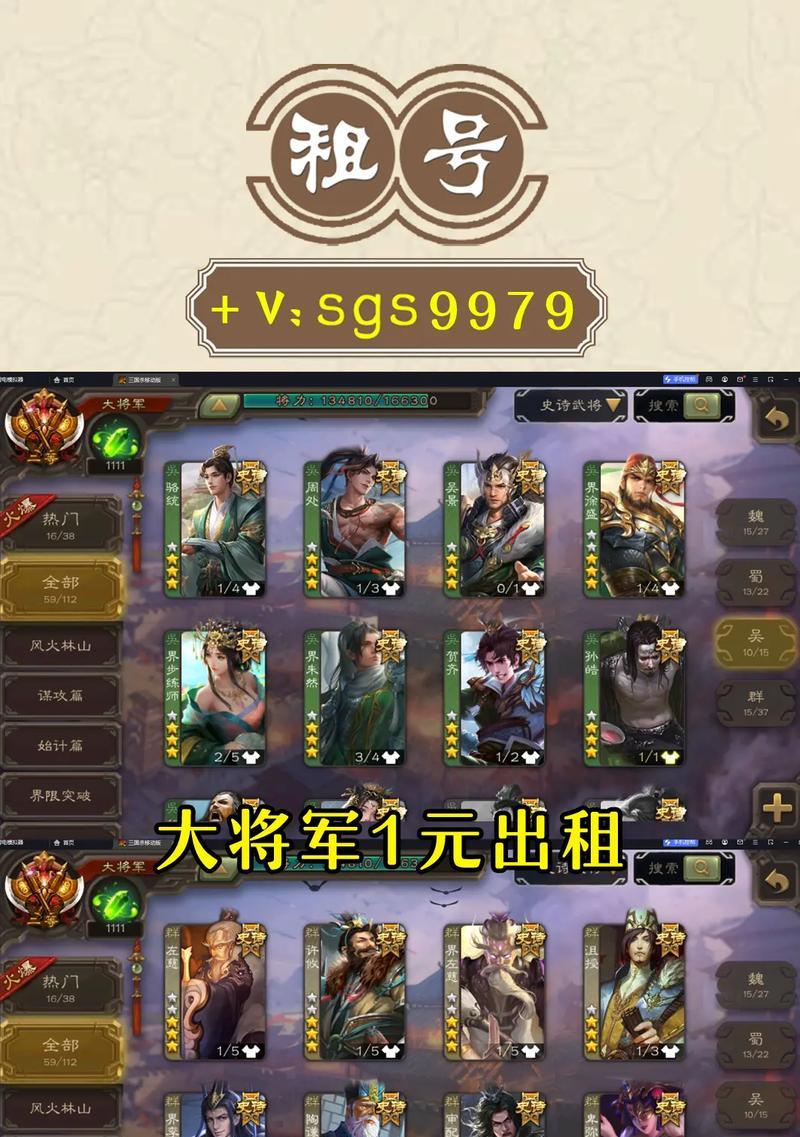 三国杀周五激活码丢失怎么办？  第3张