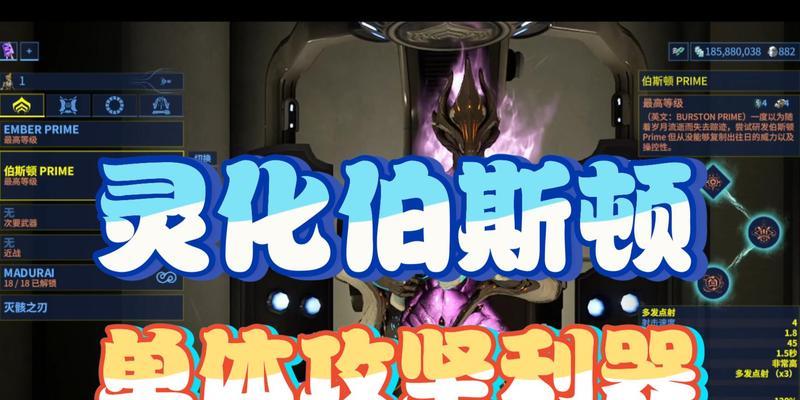 星际战甲灵化怎么进化的？灵化进化的条件和步骤是什么？  第1张