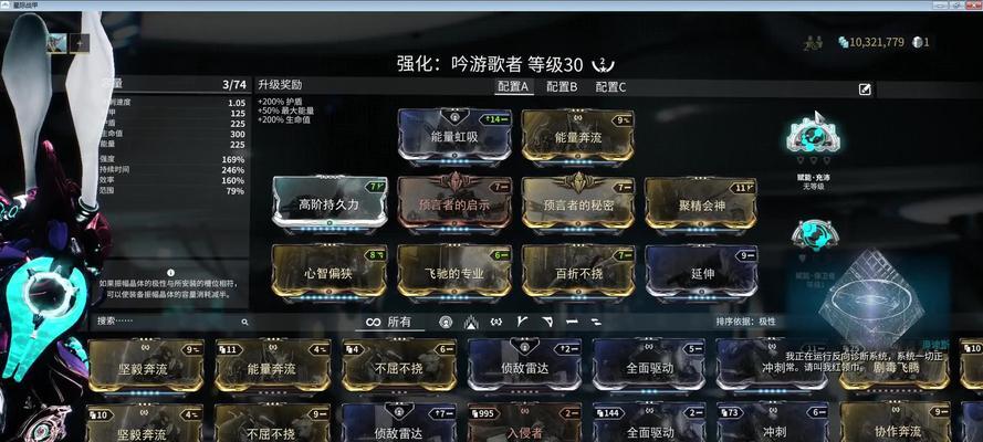 星际战甲战航战斗技巧是什么？如何提高胜率？  第2张