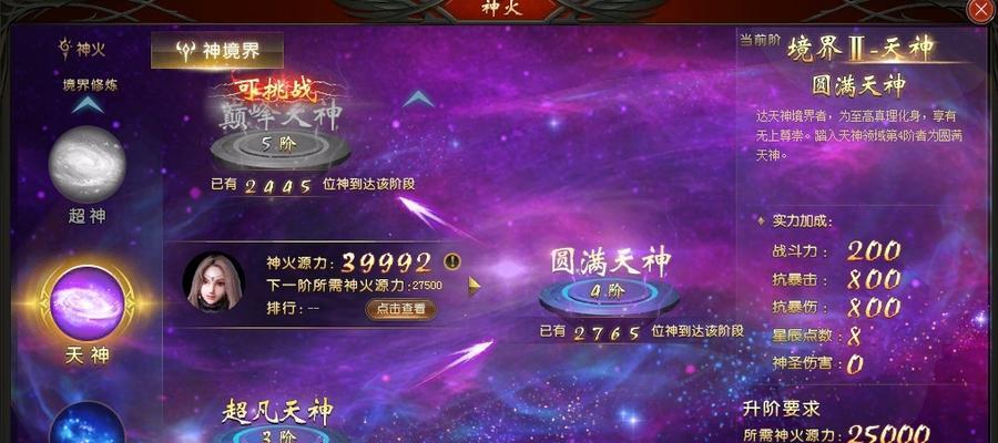魔域应该怎么玩？新手入门指南是什么？  第3张