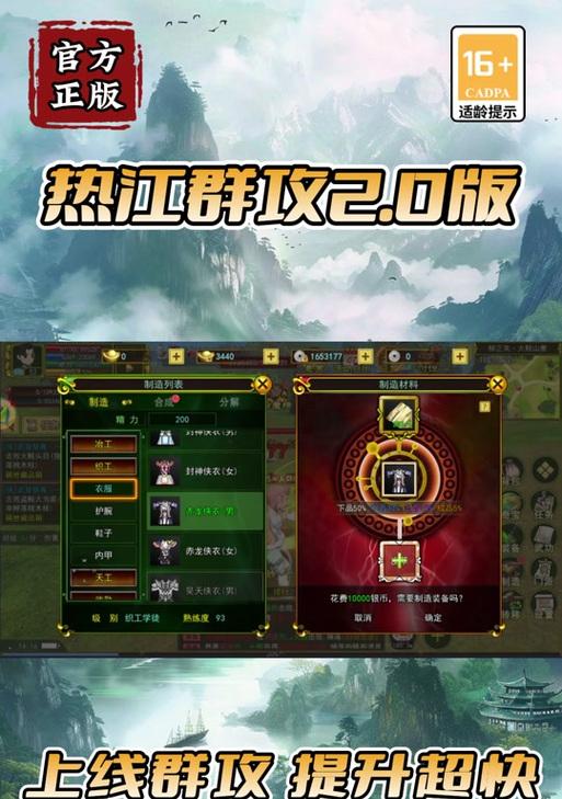 热血江湖中如何完成获得灵宠的任务？  第2张