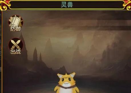 热血江湖中如何完成获得灵宠的任务？  第3张