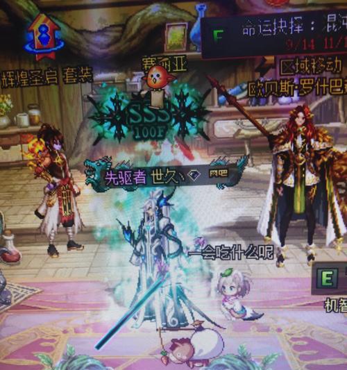 丹青套下装剑魂获取途径是什么？  第1张