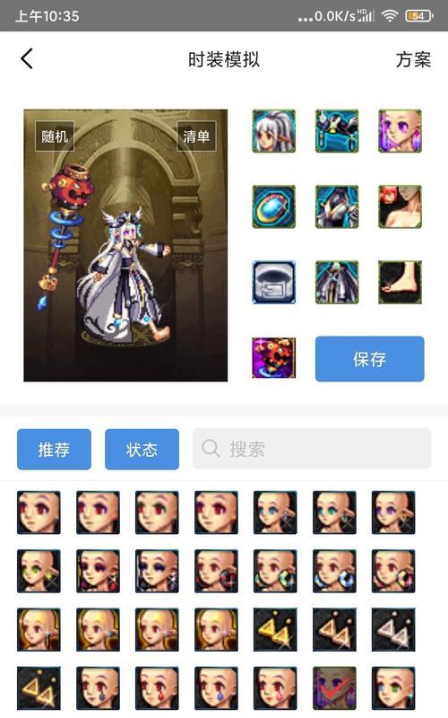 丹青套下装剑魂获取途径是什么？  第2张