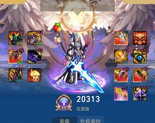 丹青套下装剑魂获取途径是什么？  第3张