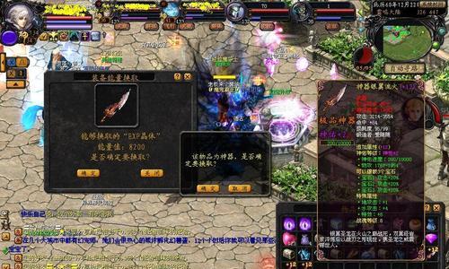 魔域红兔子换装备的流程是什么？  第3张