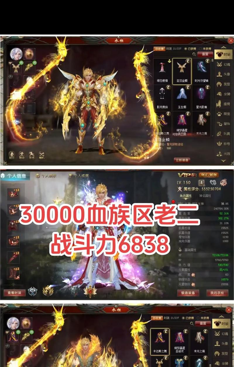 魔域战士如何实现无限飞行？技巧有哪些？  第2张