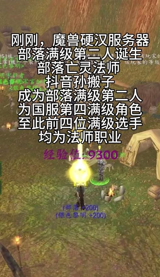 魔兽世界地下城等级如何升级？升级地下城等级的方法是什么？  第1张