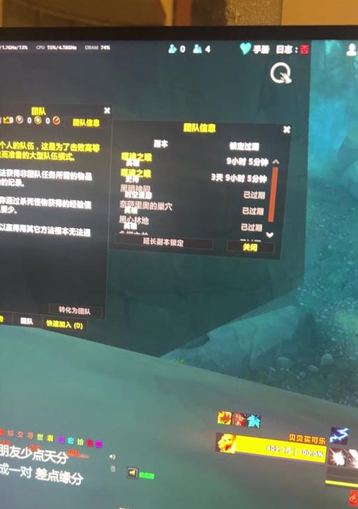 魔兽世界地下城等级如何升级？升级地下城等级的方法是什么？  第3张