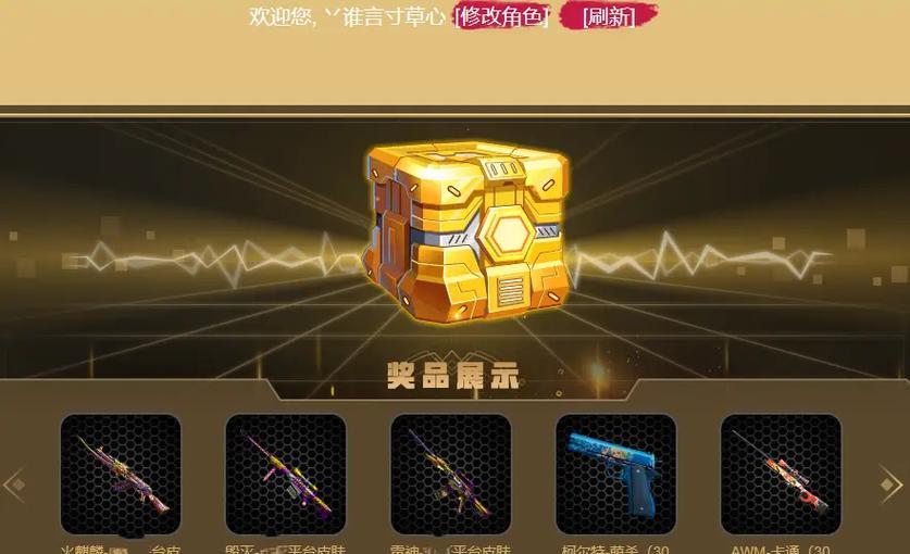 手游cf火麒麟的性能如何？火麒麟适合哪些玩家？  第3张