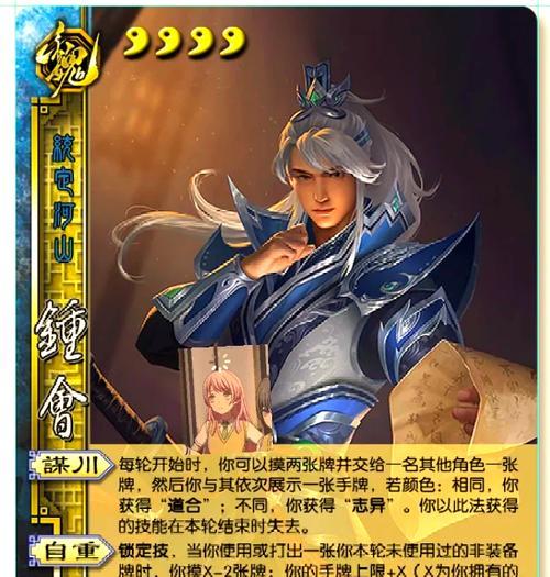 三国杀中主公角色应如何选择合适的对战策略？  第1张