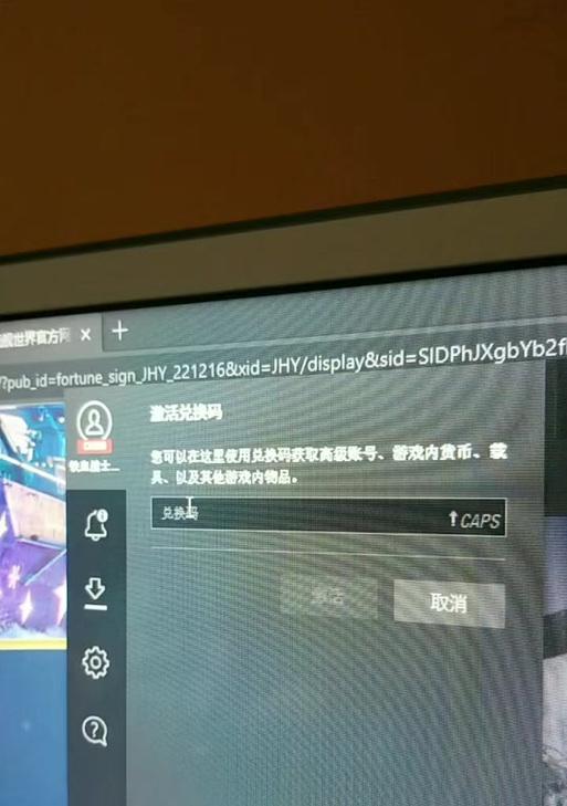 战舰世界口令登录步骤是什么？  第1张