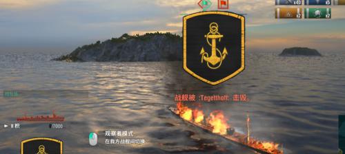 战舰世界口令登录步骤是什么？  第2张
