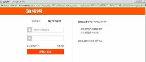战舰世界口令登录步骤是什么？  第3张