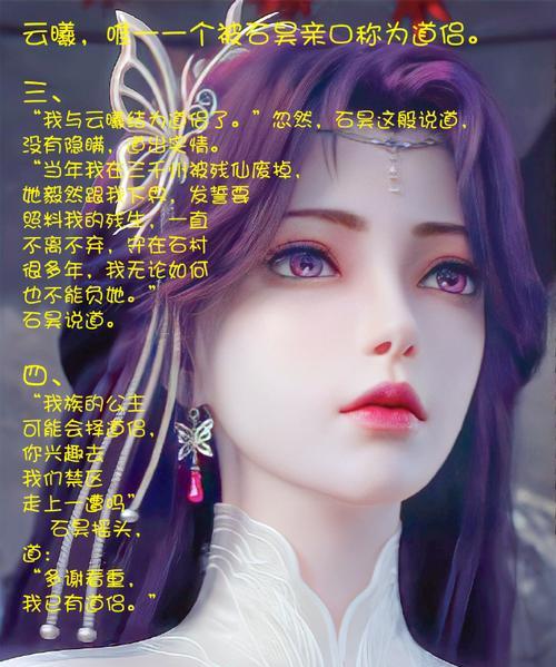 完美世界中“看人生”功能为何无法使用？  第2张