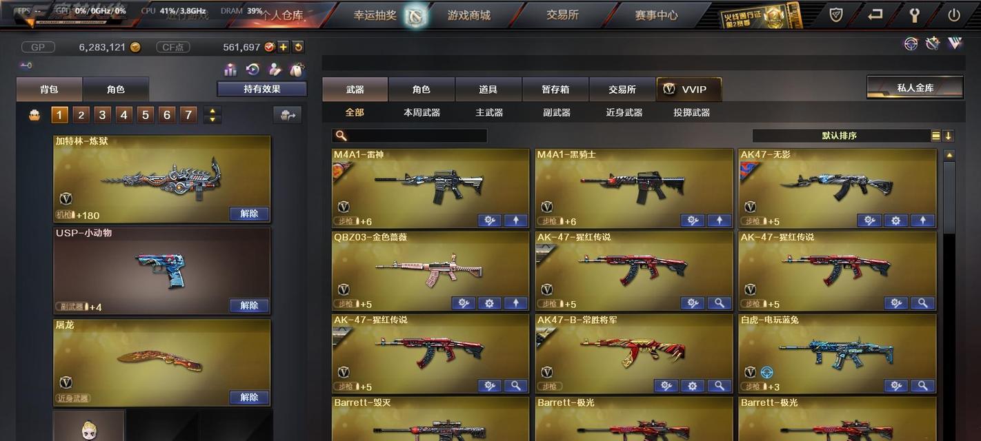 北部cf点券五万价值多少？  第3张