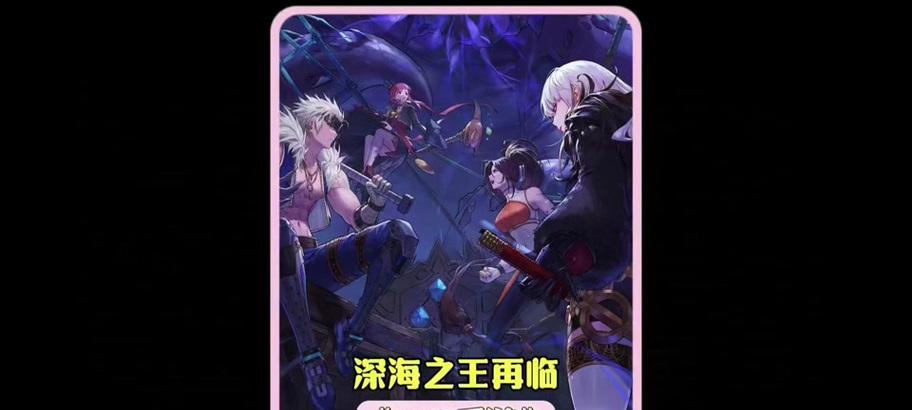 地下城深海之息礼盒如何获得？获取途径有哪些？  第1张