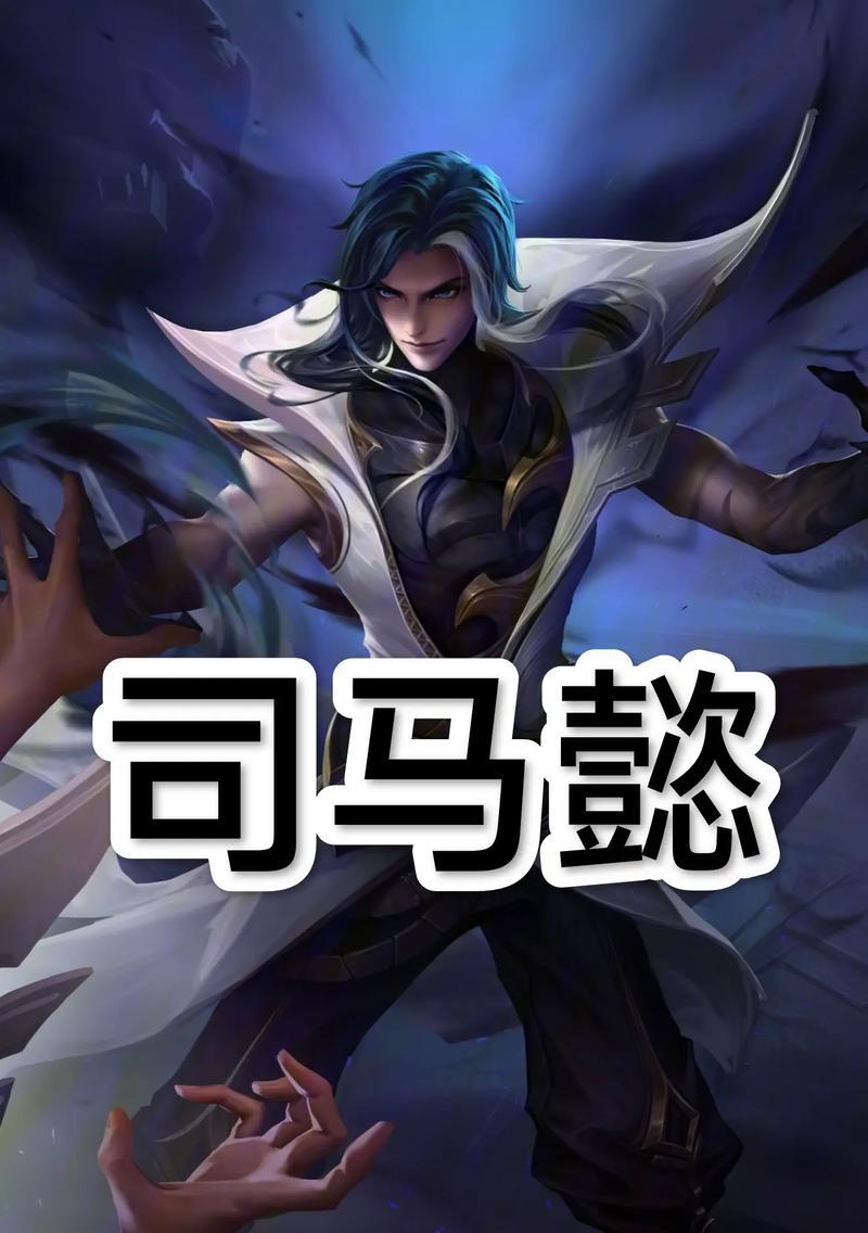 司马懿追击策略是什么？如何有效追击？  第2张
