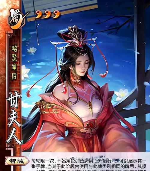 如何在端游三国杀中选择想要的角色？  第1张