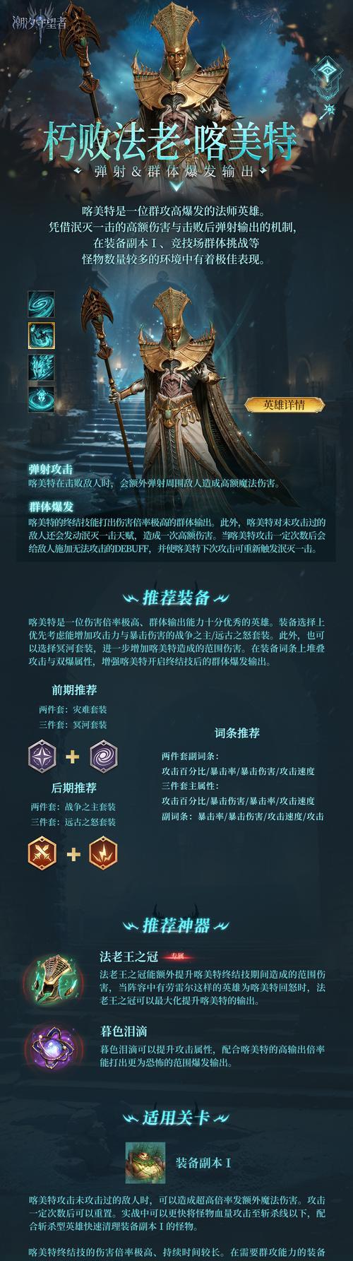 守望先锋英雄不朽获取方法是什么？  第2张