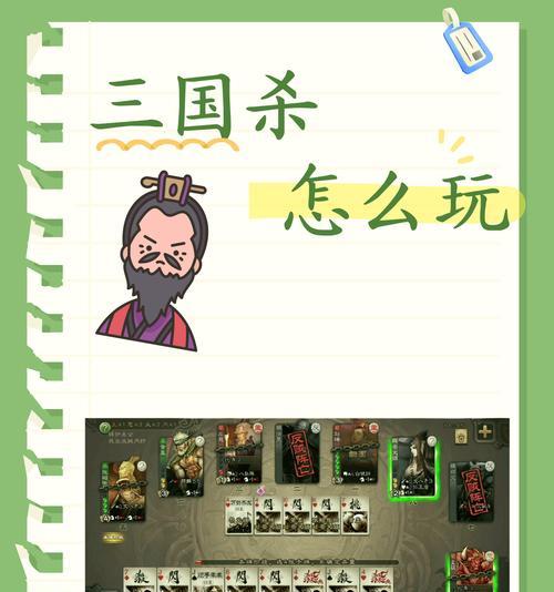 不充钱如何玩好三国杀？有哪些策略？  第1张