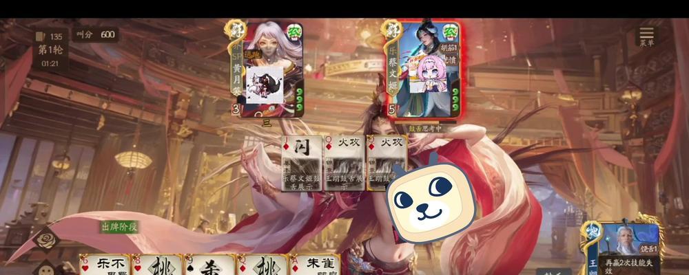 不充钱如何玩好三国杀？有哪些策略？  第3张