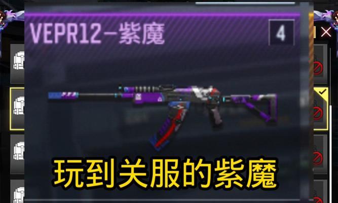 cf手游中红魔枪如何获得？有哪些获取途径？  第2张