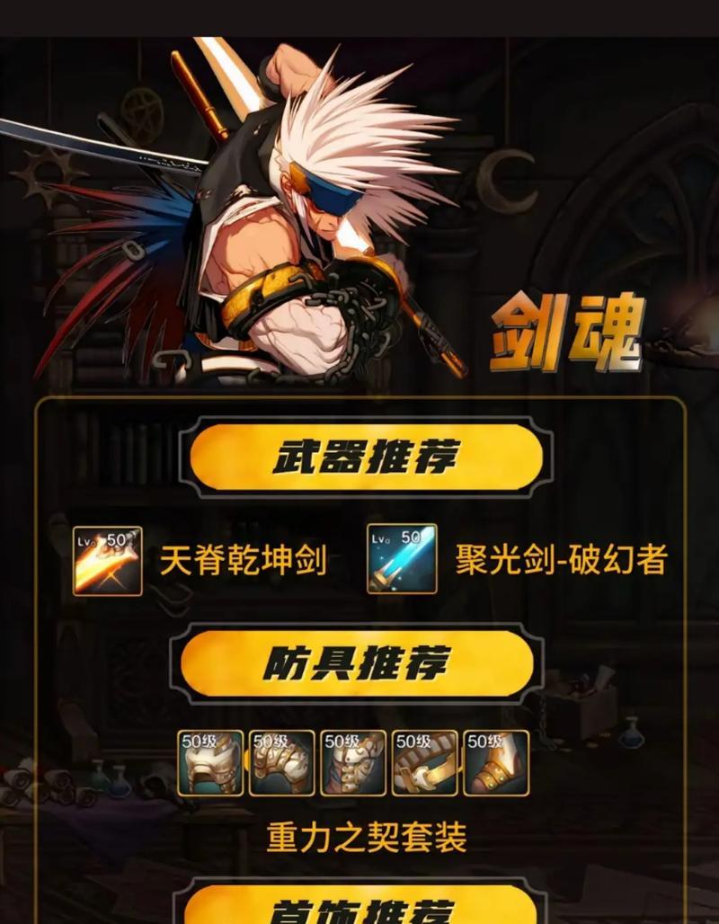dnf组队打游戏有哪些技巧？如何提高组队效率？  第3张