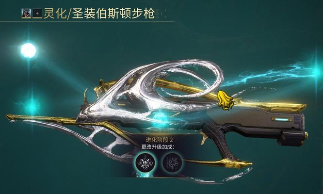 星际战甲武器配色恢复方法？如何找回原始配色？  第2张