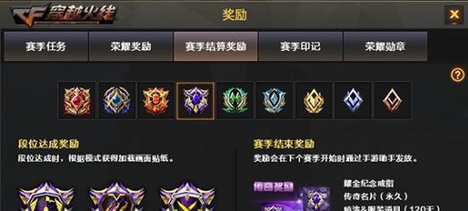 cf观赛如何绑定游戏账号？绑定后能享受哪些服务？  第1张