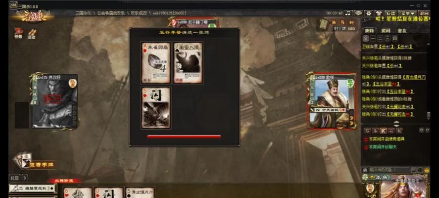 三国杀组队怎么进房？组队进入房间的步骤是什么？  第1张